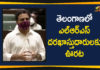 Govt will Collect LRS Fee Based on Land Value, Govt will Collect LRS Fee Based on Land Value at the Time of Registration, KTR On LRS Fee, LRS Fee, Minister KTR, Telangana Assembly, Telangana Assembly 2020, Telangana Assembly 8th Day Session
