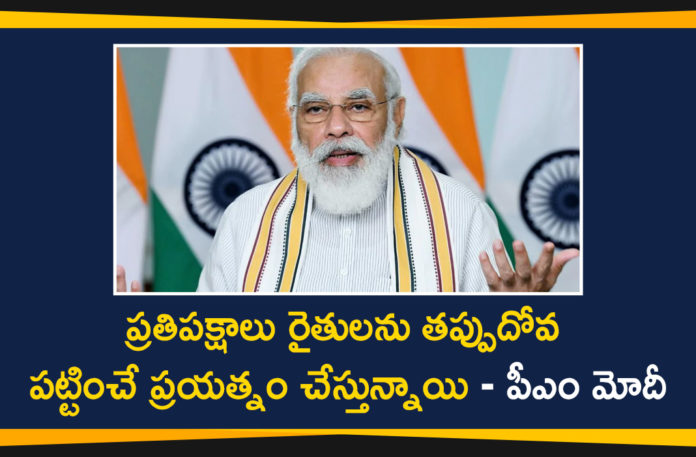 Agricultural Reforms Bill, Agricultural Reforms Bill In Parliament, Agricultural Reforms Bill News, Agricultural Reforms Bill Updates, Agriculture reform bills will liberate farmers, Farmers Bill, Farmers have been Liberated by the Agricultural Reforms Bill, PM Modi Over Agricultural Reforms Bill
