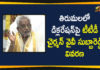 Declaration for Tirumala Darshan, Tirumala Tirupati, tirumala tirupati devasthanam darshanam, Tirumala Tirupati Devasthanams, TTD, TTD Chairman, TTD Chairman YV Subba Reddy, TTD News, YV Subba Reddy, YV Subba Reddy Gives Clarity over Declaration Issue, yv subba reddy ttd chairman