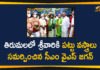 AP CM YS Jagan, AP CM YS Jagan Mohan reddy, Brahmotsavam 2020, CM YS Jagan, Lord Venkateswara at Tirumala, Silk Clothes To Lord Venkateswara, Srivari Brahmotsavalu, Tirumala, Tirumala Brahmotsavam 2020, Tirumala Brahmotsavams, Tirumala Srivari Brahmotsavalu, tirumala srivari brahmotsavam 2020, Tirumala temple, Tirumala Tirupati Devasthanam, tirumala tirupati srivari brahmotsavam, Tirupati, YS Jagan Offers Silk Clothes To Lord Venkateswara