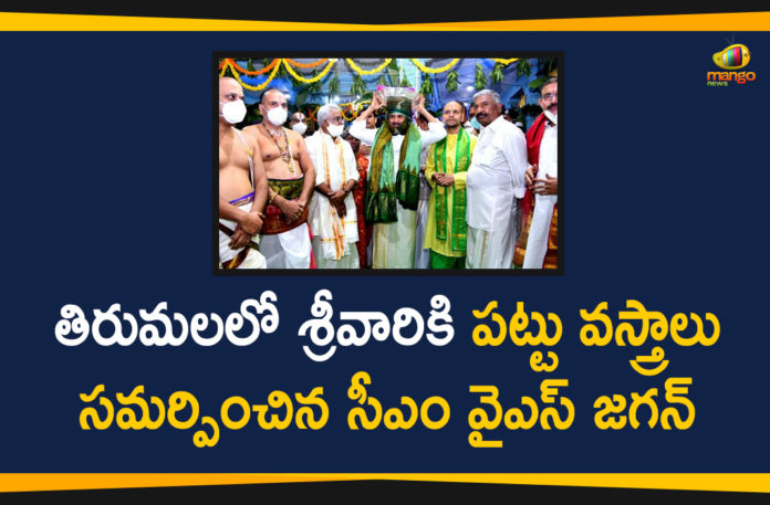 AP CM YS Jagan, AP CM YS Jagan Mohan reddy, Brahmotsavam 2020, CM YS Jagan, Lord Venkateswara at Tirumala, Silk Clothes To Lord Venkateswara, Srivari Brahmotsavalu, Tirumala, Tirumala Brahmotsavam 2020, Tirumala Brahmotsavams, Tirumala Srivari Brahmotsavalu, tirumala srivari brahmotsavam 2020, Tirumala temple, Tirumala Tirupati Devasthanam, tirumala tirupati srivari brahmotsavam, Tirupati, YS Jagan Offers Silk Clothes To Lord Venkateswara