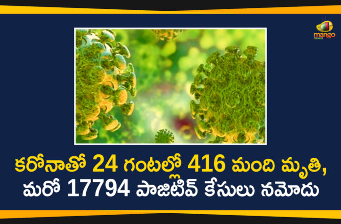 Corona Positive Cases in Maharashtra, Corona Positive Cases In Maharashtra, Maharashtra, Maharashtra , Maharashtra Corona, Maharashtra Corona Cases, Maharashtra Corona Deaths, Maharashtra Corona Positive Cases, Maharashtra Coronavirus, Maharashtra Coronavirus Positive Cases, Maharashtra Coronavirus Updates, Maharashtra COVID 19