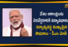 Inaugural Session of Governors, Inaugural Session of Governors Conference, National Education Policy, National Education Policy nEws, National Education Policy Updates, PM Modi, PM Modi Addresses Inaugural Session of Governors, PM Modi On National Education Policy