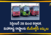 Karnataka TSRTC, Karnataka TSRTC Services, Maharashtra, TSRTC, TSRTC Bus Services, TSRTC Bus Services To Karnataka, TSRTC Bus Services To Maharashtra, TSRTC Bus Services will Start to Karnataka, TSRTC Bus Services will Start to Maharashtra, TSRTC News, TSRTC Updates