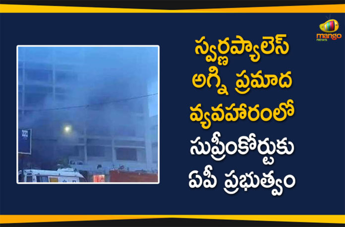 Andhra Pradesh Vijayawada Coronavirus, COVID facility fire mishap, Petition in Supreme Court over Swarna Palace Fire Accident, Swarna Palace Fire Accident, Swarna Palace Fire Accident Issue, Swarna Palace hotel, Vijayawada Co, Vijayawada Fire Accident News, Vijayawada hotel fire acident