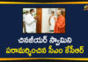 #KCR, Chinna Jeeyar Swamy, kcr meets chinna jeeyar swamy, Sri Tridandi Chinna Jeeyar Swamy, telangana, Telangana CM, Telangana CM KCR, Telangana CM KCR Meets Chinna Jeeyar Swamy