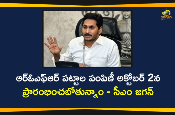 Andhra Pradesh, AP CM YS Jagan, AP CM YS Jagan held Spandana Video Conference, AP CM YS Jagan Video Conference, AP Schemes, rofr patta, rofr patta distribution, rofr patta distribution in ap, Spandana Video Conference, Spandana Video Conference with Collectors and SPs, YS Jagan reviews on coronavirus measures, YS Jagan Spandana Video Conference