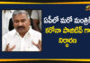 Andhra Pradesh, Andhra Pradesh COVID-19 Daily Bulletin, ap coronavirus cases today, AP COVID 19 Cases, AP Minister Peddireddy Ramachandra Reddy, AP Minister Peddireddy Ramachandra Reddy Tests Positive, AP Total Positive Cases, COVID-19, Peddireddy Ramachandra Reddy Tests Positive, Total Corona Cases In AP