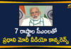 Modi to hold COVID-19 review meeting, PM Modi, PM Modi calls for meeting with CMs of 7 states, PM Modi to Review Corona Situation, PM Modi Video Conference, PM Modi Video Conference with 7 States/UTs CMs, PM Modi Video Conference with 7 States/UTs CMs to Review Corona Situation, PM Narendra Modi