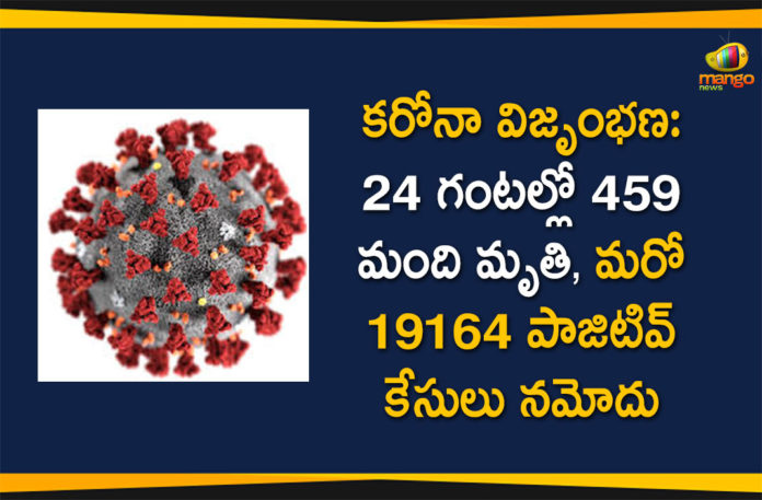 Corona Positive Cases in Maharashtra, Corona Positive Cases In Maharashtra, Maharashtra, Maharashtra , Maharashtra Corona, Maharashtra Corona Cases, Maharashtra Corona Deaths, Maharashtra Corona Positive Cases, Maharashtra Coronavirus, Maharashtra Coronavirus Positive Cases, Maharashtra Coronavirus Updates, Maharashtra COVID 19