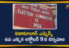 MLC election for Nizamabad Local Bodies, Nizamabad Council poll, Nizamabad Elections, Nizamabad Elections 2020, Nizamabad MLC Bye Election, Nizamabad MLC Bye Election Polling, Nizamabad MLC Bypoll, Polling for by-polls to Nizamabad Local Authorities