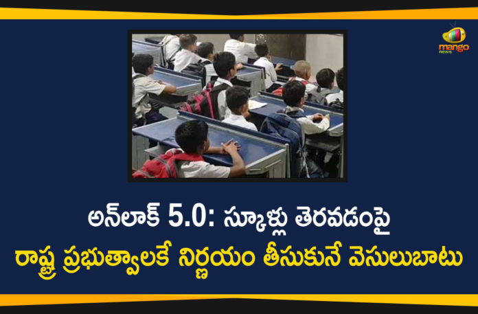 Unlock 5.0: States to Decide On Reopening of Schools After October 15