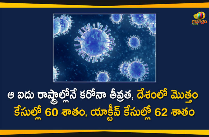 Coronavirus Cases, coronavirus cases india, coronavirus india, coronavirus india live updates, India Corona Updates, India Coronavirus, India Covid-19 Updates, total corona cases in india today, Total Corona Positive Cases in India, total corona positive in india