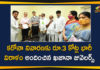 Khazana Jewellers, Khazana Jewellers Donates 3 Crores to Fight Coronavirus, Khazana Jewellers donates 3 crores to fight Covid, Khazana Jewellers Donates Rs.3 Crores to Telangana Govt, Khazana Jewellery donates Rs 3 crore for Covid care, khazana jewellery donation, khazana jewellery donation to telangana govt
