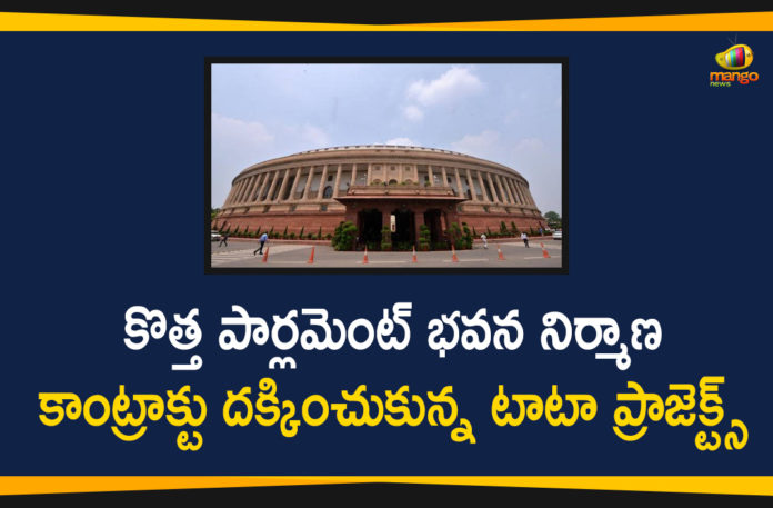 New Parliament Building Construction Contract, News Parliament Building, News Parliament Building Construction, Parliament Building Construction Contract, Tata Group wins new Parliament building construction, Tata Projects Ltd, Tata Projects Ltd Wins New Parliament Building Construction Contract, Tatas Win Contract To Build New Parliament Building