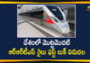 Delhi–Meerut Regional Rapid Transit System, Design of India first rapid train unveiled, First Look of India First RRTS Train, First Look of India First RRTS Train Unveiled, First look of rapid train, First RRTS train for Delhi-Ghaziabad-Meerut corridor, India First RRTS Train, India First RRTS Train Unveiled, India’s first RRTS train design unveiled, Regional Rapid Transit System, rrts train