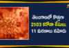 Coronavirus, COVID-19, Covid-19 Updates in Telangana, telangana corona district wise cases, telangana coronavirus cases district wise, telangana coronavirus cases today, telangana coronavirus cases today district wise, telangana coronavirus district wise, telangana coronavirus district wise List, Telangana Coronavirus News, telangana covid cases today bulletin, telangana covid cases today list