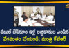 Development Works of GHMC, double bed room, double bedroom beneficiaries, double bedroom beneficiary telangana, GHMC Development Works, KTR, Minister KTR, Minister KTR Review Meeting, Status of Ongoing Development Works of GHMC, telangana double bedroom scheme, telangana double bedroom scheme eligibility