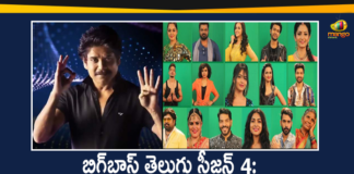 Bigg Boss Season 4, bigg boss season 4 contestants, bigg boss season 4 contestants list, bigg boss season 4 in telugu, Bigg Boss Season 4 Telugu, bigg boss season 4 telugu contestants, BIGG BOSS Season 4 Telugu Episode Highlights, BIGG BOSS Season 4 Telugu Launch Episode, bigg boss telugu 4, Bigg Boss Telugu Season 4, bigg boss telugu season 4 contestants, bigg boss telugu season 4 contestants list