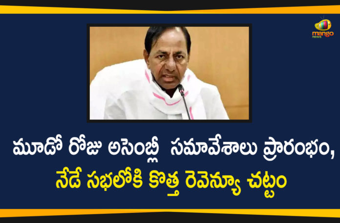 New Revenue Act, New Revenue Act Bill, New Revenue Act Bill to be Introduced Today, Revenue Act Bill, Telangana Assembly, Telangana Assembly 3rd Day, Telangana Assembly Session, Telangana Assembly Session 2020, Telangana Assembly Session today