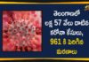 Coronavirus, COVID-19, Covid-19 Updates in Telangana, telangana corona district wise cases, telangana coronavirus cases district wise, telangana coronavirus cases today, telangana coronavirus cases today district wise, telangana coronavirus district wise, telangana coronavirus district wise List, Telangana Coronavirus News, telangana covid cases today bulletin, telangana covid cases today list