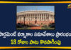 Monsoon Session of Parliament, Monsoon Session of Parliament Begins, Monsoon Session of Parliament Begins From Today, Parliament, Parliament Monsoon Session, parliament monsoon session 2020, Parliament monsoon session live updates, parliament monsoon session today, Parliament Monsoon Session Updates
