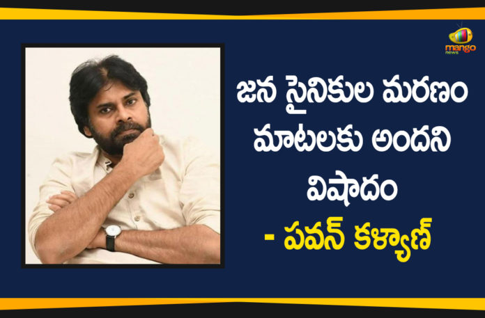 Jana Sena chief, Jana Sena chief Pawan Kalyan, pawan kalyan, Pawan Kalyan Fans Die, Pawan Kalyan Fans Die of Electrocution, Pawan Kalyan Fans Die while Erecting Banners in Chittoor District, Three fans of actor Pawan Kalyan die, Three Pawan Kalyan Fans Die of Electrocution, While erecting Pawan Kalyan banner 3 fans die