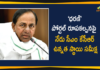Chief Minister KCR, CM KCR High level Review meeting, CM KCR to review design of Dharani Portal, CM to review Dharani portal design today, Designing of Dharani Portal, dharani portal agriculture, dharani portal agriculture in telangana, KCR Meeting On Designing of Dharani Portal, Telangana CM KCR, Telangana Dharani Portal