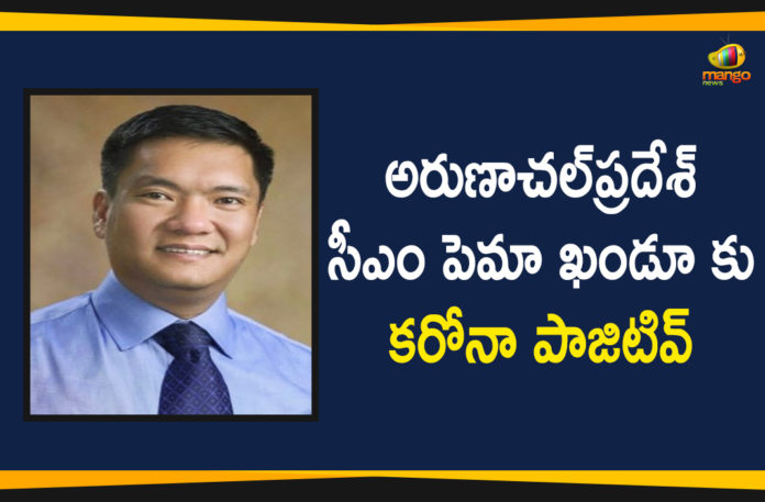 Arunachal Pradesh CM, Arunachal Pradesh CM Pema Khandu, Arunachal Pradesh CM Pema Khandu Tests Positive, CM Pema Khandu Tests Positive, Coronavirus Cases, coronavirus cases india, coronavirus india, coronavirus india live updates, COVID-19, Pema Khandu