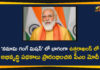 Namami Gange Mission, Narendra Modi, national news, PM Modi, PM Modi Inaugurates Six Major Projects, PM Modi Inaugurates Six Major Projects in Uttarakhand, PM Modi to inaugurate 6 mega projects, Six Major Projects, Six Major Projects in Uttarakhand, Uttarakhand