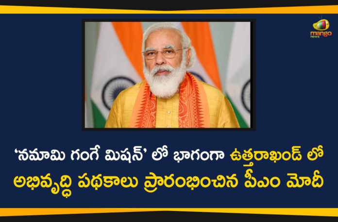 Namami Gange Mission, Narendra Modi, national news, PM Modi, PM Modi Inaugurates Six Major Projects, PM Modi Inaugurates Six Major Projects in Uttarakhand, PM Modi to inaugurate 6 mega projects, Six Major Projects, Six Major Projects in Uttarakhand, Uttarakhand