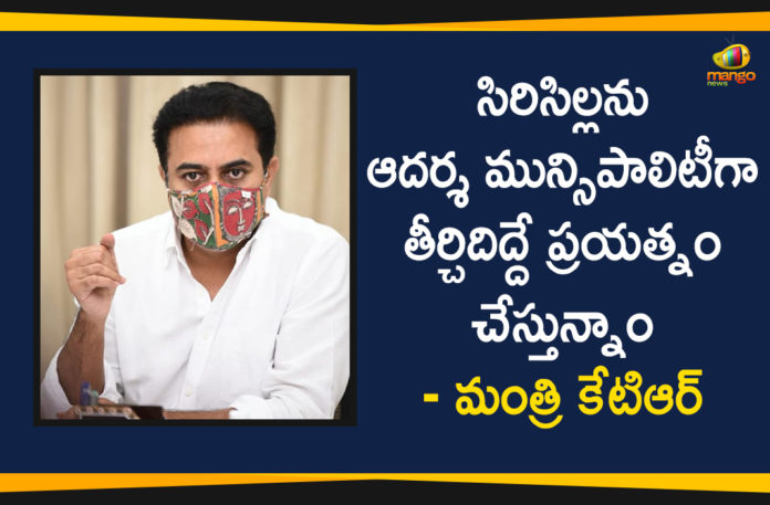 KTR On Sircilla Constituency Development Works, Minister KTR, Minister KTR Latest News, Minister KTR Review Meeting, Minister KTR Review Meeting on Sircilla Constituency, Sircilla Constituency Development, Sircilla Constituency Development Works, Sircilla Development Works