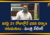Building Permissions, Building Permissions will be Given with in 21 Days, Building Permissions will be Given with in 21 Days through TS BPASS, Minister KTR, Telangana Assembly TS BPASS Bill, Telangana BPASS Bill, Telangana Building Permissions, TS BPASS Bill, TS-bPass