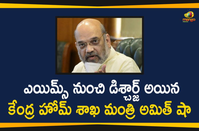 amit shah, Amit Shah Coronavirus, Amit Shah Discharged, Amit Shah Discharged From AIIMS, Amit Shah Discharged from Delhi AIIMS, Amit Shah Health, Amit Shah health news, Amit Shah health updates, Union Home Minister, Union Home Minister Amit Shah, Union Home Minister Amit Shah Discharged from Delhi AIIMS