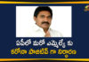 AP Coronavirus, ap coronavirus cases today, COVID-19, MLA Pendem Dorababu, MLA Pendem Dorababu Tests Positive, Pendem Dorababu Tests Positive, Pithapuram MLA, Pithapuram MLA Pendem Dorababu, Pithapuram MLA Pendem Dorababu Tests Positive, Pithapuram MLA Pendem Dorababu Tests Positive for Covid-19