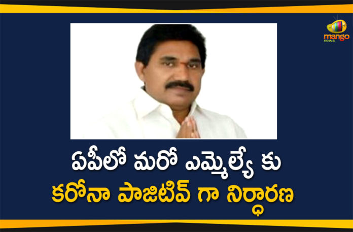 AP Coronavirus, ap coronavirus cases today, COVID-19, MLA Pendem Dorababu, MLA Pendem Dorababu Tests Positive, Pendem Dorababu Tests Positive, Pithapuram MLA, Pithapuram MLA Pendem Dorababu, Pithapuram MLA Pendem Dorababu Tests Positive, Pithapuram MLA Pendem Dorababu Tests Positive for Covid-19