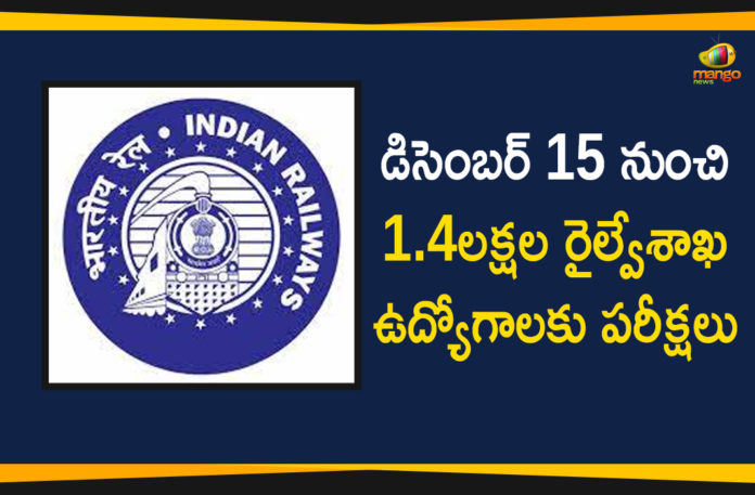Indian Railways, indian railways exams, indian railways exams 2020, indian railways exams News, Indian Railways to Start Computer Based Tests, Indian Railways to Start Computer Based Tests for 1.4 Lakh Notified Vacancies, RRB recruitment 2020