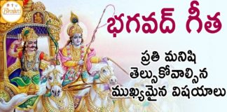 Important Significance Of Shrimad Bhagwat Geeta,Bhagavad Gita Telugu,importance of bhagavad gita,Shrimad Bhagwat Geeta,Bhagavad Gita,Shrimad Bhagavad Gita in Telugu by SP Balasubrahmanyam,శ్రీమద్ భగవద్గీత,Shrimad Bhagavad Gita,Srimad Bhagavad Gita By SP Balasubrahmanyam,srimad bhagavad gita,bhagwat geeta telugu,sp balasubrahmanyam,bhagwat geeta,sp balasubramaniam,New Telugu Devotional Song,bhakti videos,Telugu Devotional Song,Bhakti,facts about bhagavad gita