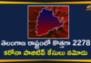 Coronavirus, COVID-19, Covid-19 Updates in Telangana, telangana corona district wise cases, telangana coronavirus cases district wise, telangana coronavirus cases today, telangana coronavirus cases today district wise, telangana coronavirus district wise, telangana coronavirus district wise List, Telangana Coronavirus News, telangana covid cases today bulletin, telangana covid cases today list