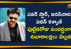#HappyBirthdayPawanKalyan, #HBDPawanKalyan, celebrities tweets on pawan kalyan birthday, Happy Birthday Power Star Pawan Kalyan, janasena chief pawan kalyan, pawan kalyan, Pawan Kalyan Birthday, pawan kalyan birthday celebrations, Pawan Kalyan Birthday News, Pawan Kalyan Birthday Wishes, Power Star Pawan Kalyan Birthday