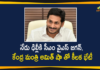amit shah, Andhra CM Jagan Reddy, AP CM YS Jagan, AP CM YS Jagan to Go Delhi Today, Home Minister Amit Shah, Union Home Minister Amit Shah, YS Jagan Delhi Visit, YS Jagan Delhi Visit News, YS Jagan To Meet Amit Shah, YS Jagan Will Meet Union Home Minister Amit Shah