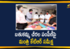 2020 Bathukamma Sarees, Bathukamma festival, Bathukamma Sarees, Bathukamma Sarees 2020, Bathukamma Sarees 2020 News, Bathukamma Sarees Distribution, Bathukamma Sarees Distribution 2020, Minister KTR, Minister KTR Review on Bathukamma Sarees Distribution, Production of Bathukamma sarees