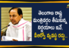 abolition of VROs Bill, New Revenue Bill, Telangana Cabinet approves abolition of VROs Bill, Telangana Cabinet approves GST amendment, Telangana Cabinet Approves New Revenue Bill, Telangana cabinet clears Revenue Bill, Telangana Cabinet Decisions, Telangana Cabinet Key Decisions, Telangana State Cabinet, Telangana State Cabinet Approves New Revenue Bill