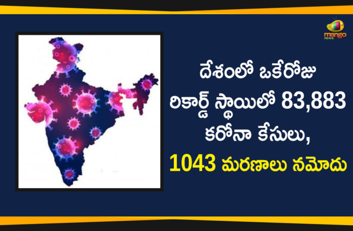 Coronavirus Cases, coronavirus cases india, coronavirus india, coronavirus india live updates, India Corona Updates, India Coronavirus, India Covid-19 Updates, total corona cases in india today, Total Corona Positive Cases in India, total corona positive in india