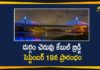 Cable Stay Bridge on Durgam Cheruvu, Durgam Cheruvu Bridge, durgam cheruvu bridge inauguration, durgam cheruvu bridge latest news, Durgam Cheruvu Cable Bridge, Durgam Cheruvu Cable Bridge News, Durgam Cheruvu Cable Bridge Opening, Durgam Cheruvu Cable Bridge Updates, Stay Bridge on Durgam Cheruvu