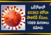 Coronavirus Cases, coronavirus cases in india state wise, coronavirus cases in india today state wise, coronavirus cases india, coronavirus india, India Coronavirus, India Covid-19 Updates, New Confirmed Corona Cases, New Confirmed Corona Cases Reported only in 10 States, total corona cases in india today, total corona positive in india