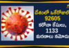Coronavirus Cases, coronavirus cases india, coronavirus india, coronavirus india live updates, India Corona Updates, India Coronavirus, India Covid-19 Updates, total corona cases in india today, Total Corona Positive Cases in India, total corona positive in india