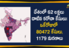 Coronavirus Cases, coronavirus cases in india state wise, coronavirus cases in india today state wise, coronavirus cases india, coronavirus india, India Coronavirus, India Covid-19 Updates, New Confirmed Corona Cases, total corona cases in india today, total corona positive in india