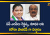 Andhra Pradesh, Andhra Pradesh COVID-19 Daily Bulletin, Andhra Pradesh Department of Health, ap coronavirus cases today, AP COVID 19 Cases, AP Total Positive Cases, AP YCP MP Reddappa, AP YCP MPs Tests Positive for Coronavirus, COVID-19, COVID-19 Daily Bulletin, YCP Madhavi Tests Positive for Coronavirus, YCP MPs Reddappa and Madhavi Tests Positive