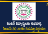 Inter Board has Reduced 30 Percent Syllabus, Inter Board has Reduced 30 Percent Syllabus for 2020-21 Academic Year, Telangana Inter Board, Telangana Inter Board has Reduced 30 Percent Syllabus, Telangana Inter Board reduce syllabus, Telangana Inter Board Syllabus, Telangana Inter Syllabus